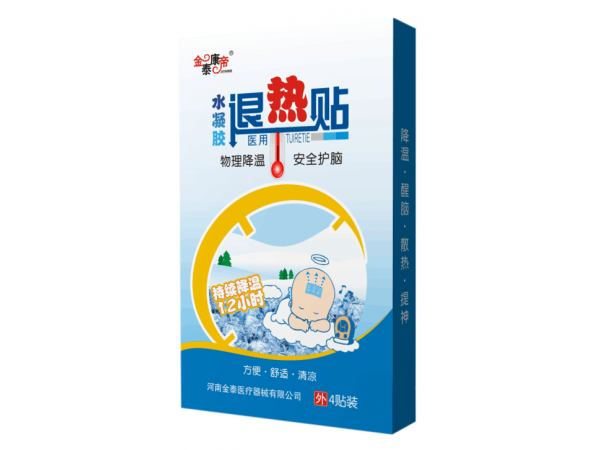 醫用退熱貼（可貼牌、代工）