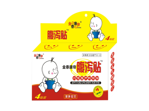 腹瀉貼（可貼牌、代工）