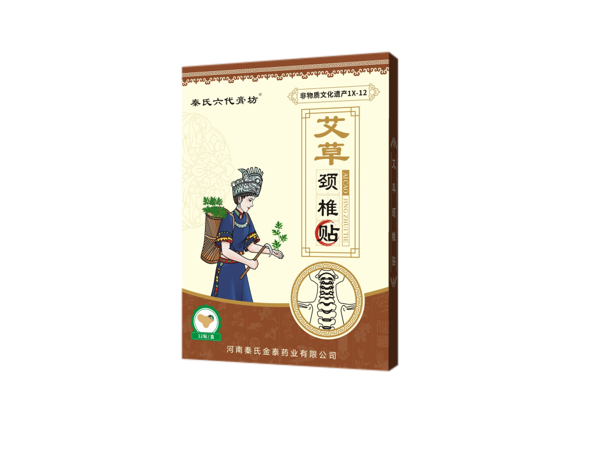 艾草頸椎貼（可貼牌、代工）