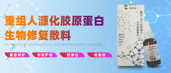 北京格润来福医药科技有限公司