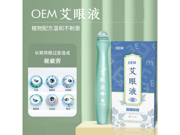 OEM貼牌舜師 瞬適艾眼液 導光凝膠植物配方滋養舒緩抗疲勞