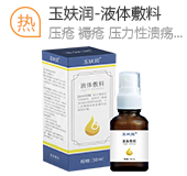 湖南巴德医药科技有限公司