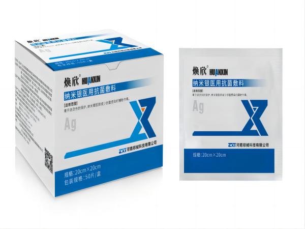 納米銀醫用抗菌敷料