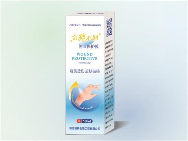 金疤不回 創面保護膜