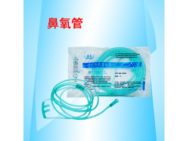 康民 一次性使用鼻氧管（醫用吸氧管）