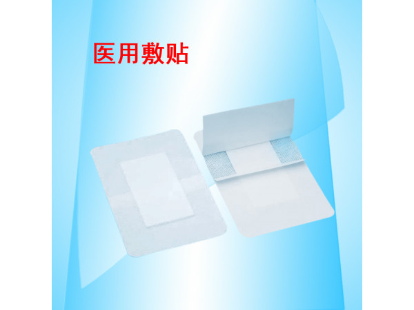 康民 醫用敷貼