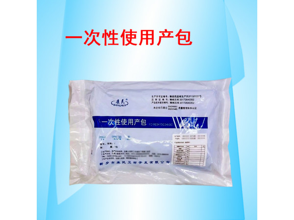 康民 一次性使用產包