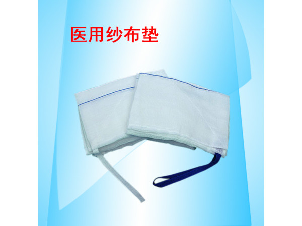 康民 醫用紗布墊（顯影紗布墊）