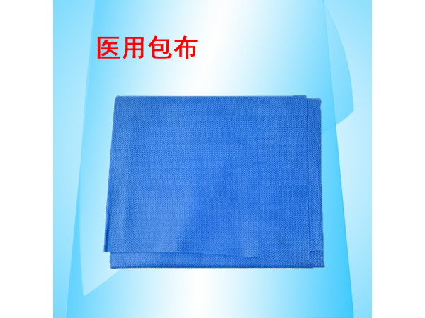 康民 一次性醫用包布