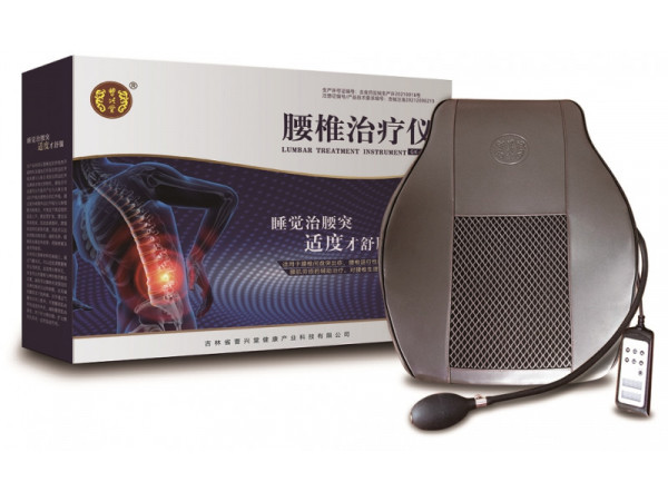腰椎治療儀