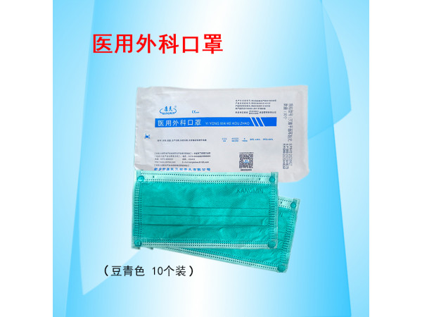 康民 一次性使用醫用外科口罩（豆青色外科口罩）