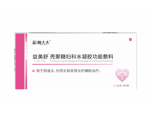 殼聚糖婦科水凝膠功能敷料
