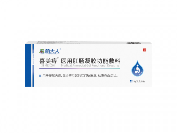 喜美痔-醫用肛腸凝膠功能敷料