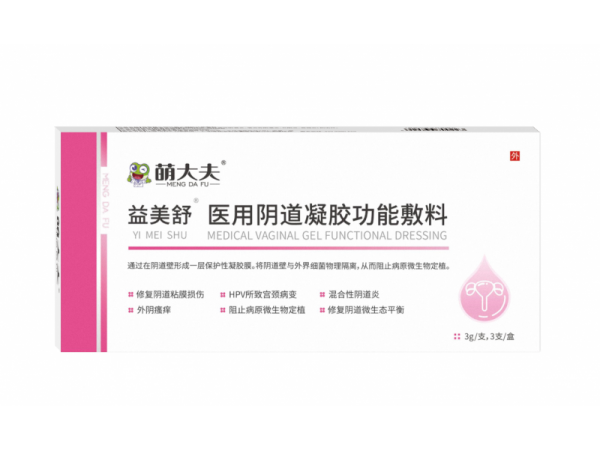 喜美舒-醫用陰道凝膠功能敷料