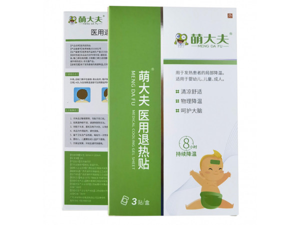 醫用退熱貼