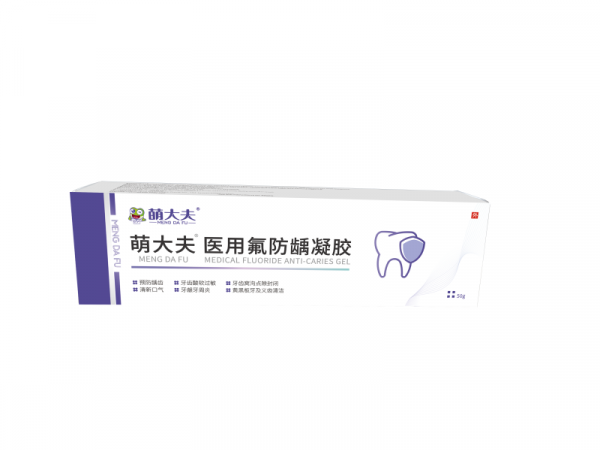 醫用氟防齲凝膠