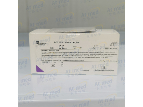 貝克曼 抗甲狀腺過氧化物酶抗體試劑盒（化學發光法） A12985