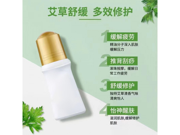 扶圣康膜廠家加工 液體起膜膏藥OEM貼牌加工 火醫生艾灸液 貼牌