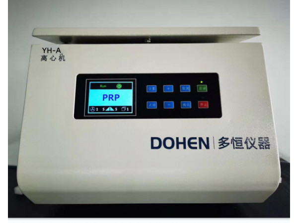 醫用富血小板血漿prp離心機