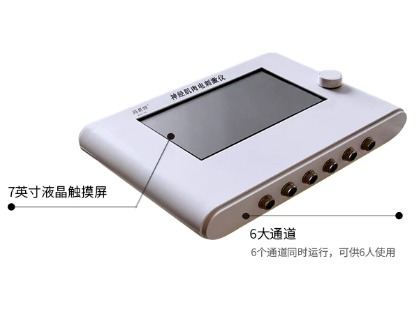 神經肌肉電刺激儀