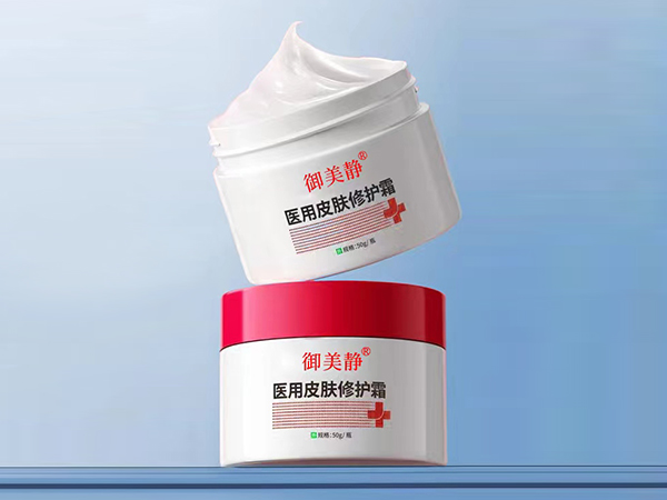 醫用皮膚修護霜