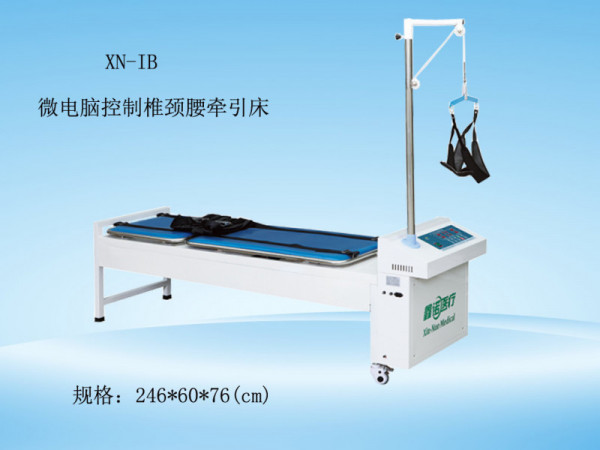 鑫諾三維牽引床多功能電動頸腰椎牽引床拉伸腰椎治療器自動牽引器醫用