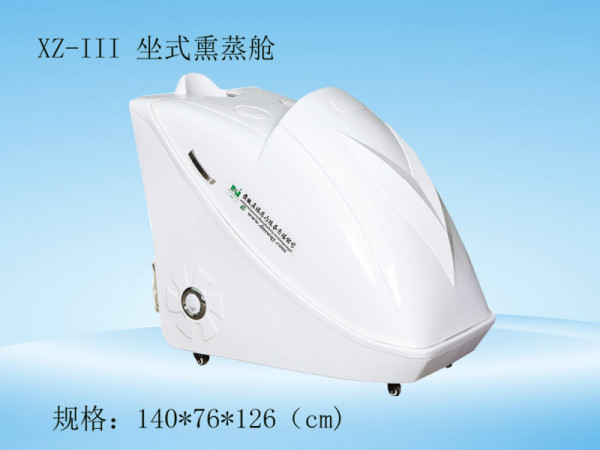 鑫諾熏蒸太空艙雙臂熏蒸儀產后全身理療中藥美容院蒸汽蒸汗倉