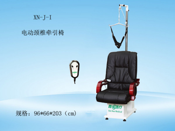 鑫諾頸椎牽引器家用矯正拉伸器頸部醫用頸椎病治療吊脖子頸椎牽引椅子