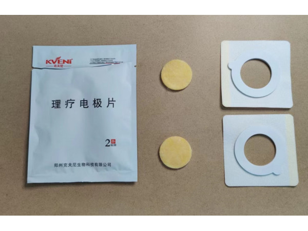 醫用理療電極片|醫用理療電極片 凝膠型電極