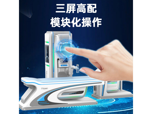 男性前列腺治療儀 前列腺熱磁治療儀  前列腺增生理療儀