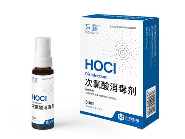 次氯酸消毒剂