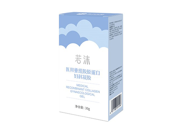 医用重组胶原蛋白妇科凝胶