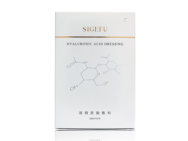 透明质酸敷料