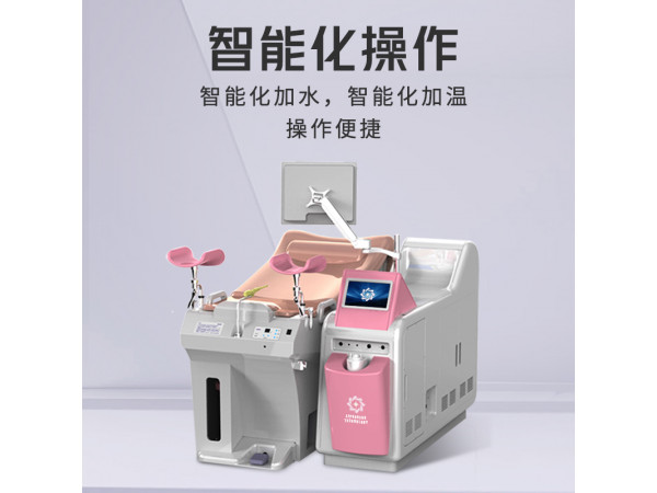 婦科臭氧治療儀 婦科臭氧霧化沖洗儀 婦科臭氧沖洗器