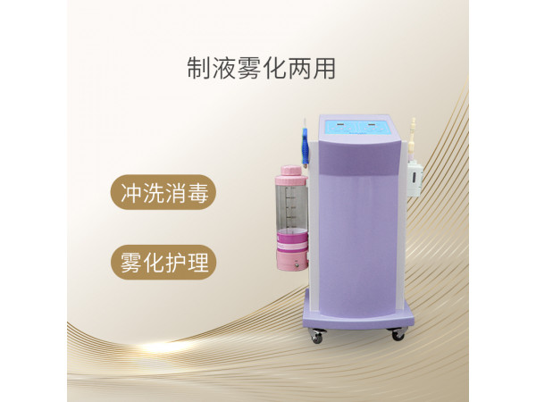 醫用臭氧沖洗器  臭氧沖洗器  婦科臭氧沖洗儀器