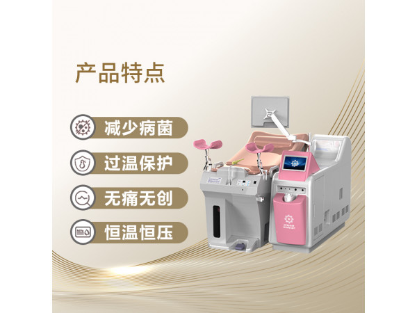 婦科臭氧治療儀 臭氧沖洗器 婦產科臭氧治療儀