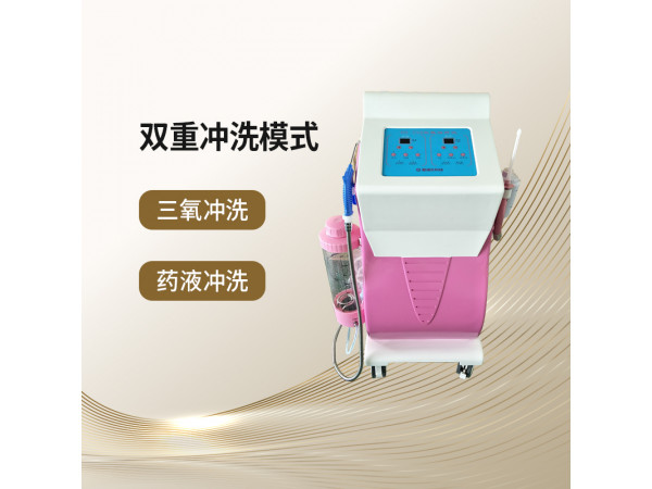 婦科炎癥臭氧治療儀 婦科臭氧治療儀  婦科臭氧治療儀廠家