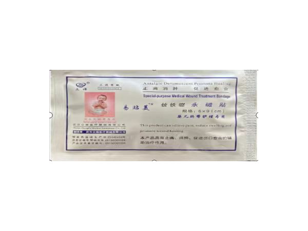 新生兒護臍敷料