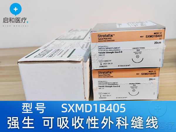 強生 可吸收性外科縫線 SXMD1B405