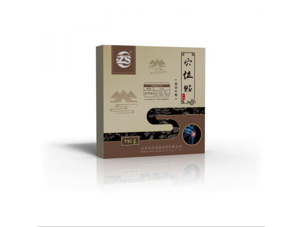 穴位貼敷治療貼