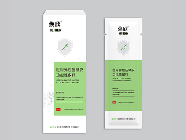 醫用彈性硅凝膠功能性-敷料