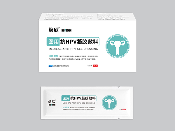 醫用抗HPV凝膠敷料