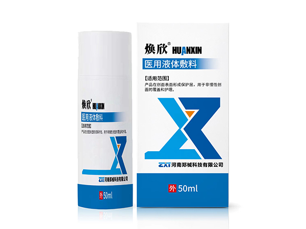 醫用液體敷料