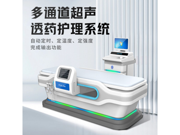 超聲透藥治療儀 中頻超聲透藥儀器 超聲電導透藥儀廠家