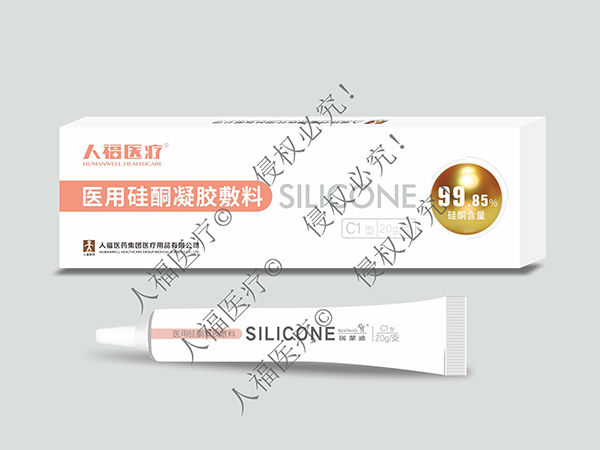 醫用硅酮凝膠敷料