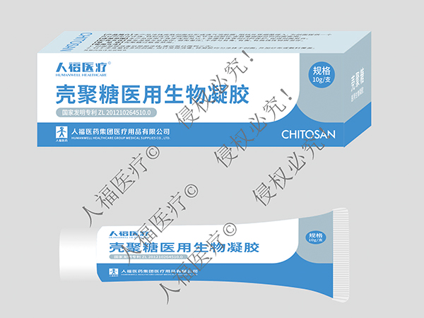 殼聚糖醫用生物凝膠