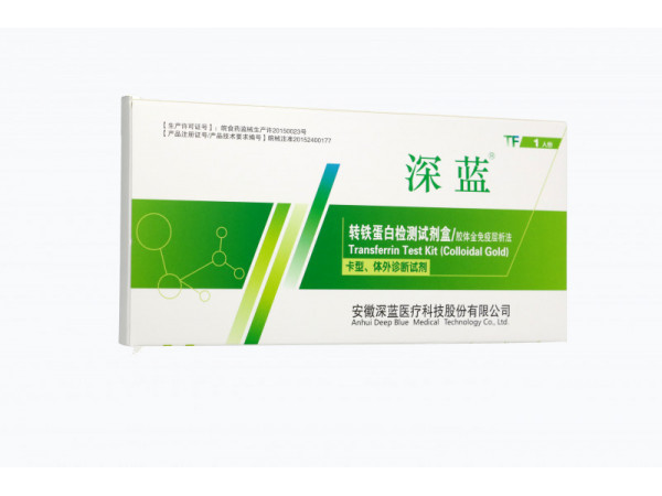轉鐵蛋白檢測試劑盒（膠體金法）用于上消化道腫瘤的篩查