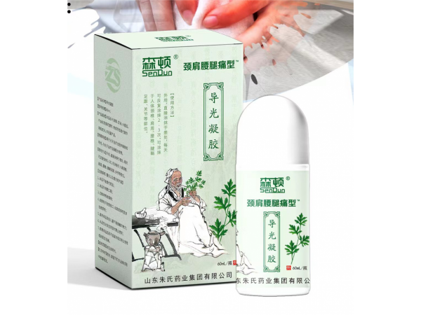 導光凝膠按需定制代加工外用骨科涂抹型
