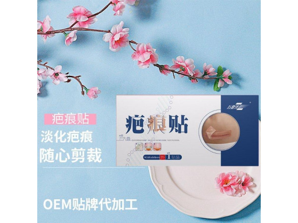 疤痕貼