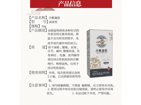 導光凝膠OEM定制貼牌代加工